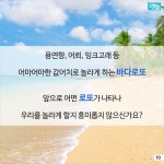 [카드뉴스 아잼] 용연향·어뢰·고래 공통점은?…바다가 주는 돈벼락 로또