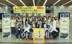 의정부 서울척병원, 의료공간 서비스디자인 세미나 개최