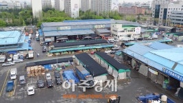 수원농수산물도매시장 시설현대화사업 숨통 트였다