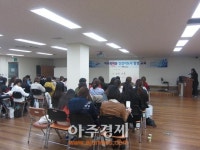 안산시 단원보건소 아동 건강지도자 양성교육