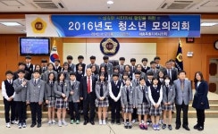 세종시의회, 2016 청소년 모의 의회 개최