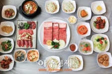 예산군, 최고의 식재료로 인정받은 광시 한우와 함께