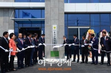 홍성군, 새마을회관 현판제막식 개최