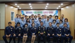 세종 조치원소방서, 의용소방대원 임명