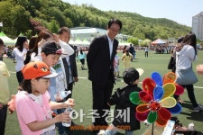 군포시 가족행복·이웃사랑 놀이터 운영