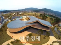 남원 백두대간 생태교육장 전시관 개관