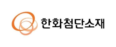 푸디스트(주) 한화첨단소재 | 한화첨단소재, 자동차용 경량복합소재 글로벌 넘버원 노린다
