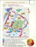 어린이세상 광진구, 동화축제 첫날 5일 어린이대공원 인근 도로 전면통제