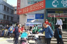 남항동 주민자치위, 2016 행복나눔 사랑나눔 바자회 개최