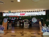 [창조경제 신실크로드를 가다] CGV·롯데시네마, 베트남 영화관 3분의 2 장악…극장 한류 선도