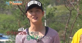 [간밤의 TV] 1박2일 유호진PD의 선택은 옳았다…윤동구로 다시 태어난 윤시윤