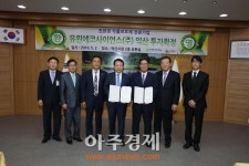 유원에코사이언스㈜ 익산 투자 확정