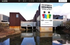 어린이날 어디를 가볼까?…파주출판도시 어린이 책잔치 개최!