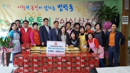 부천시 범박동 주민자치위원회, 사랑나눔 일일찻집