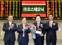 [사진] 거래소, 오스테오닉 코넥스시장 신규상장기념식 개최