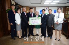 <포토>홍성사랑장학금 1,000만원 기탁