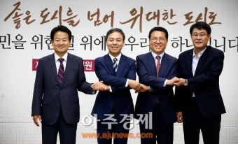 전주시·국회의원 당선자, 전주 발전 ‘한 목소리’