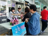 양평방향 괴산휴게소, 황금연휴 풍성한 이벤트 인기