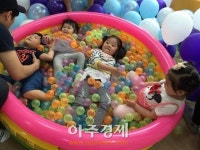 익산시육아종합지원센터, 영·유아 맞춤형 놀이축제