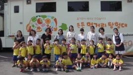 부천시, 식품안전의 날 행사 개최