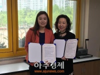 광정동청소년문화의집-산본초등학교 MOU체결