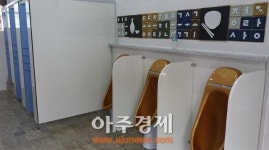 여주시, 하동 제일시장 공중화장실 개선