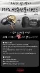 [골프계] MFS골프, ‘이루다 드래곤’ 드라이버 사면 ‘오지오’ 여행가방 증정