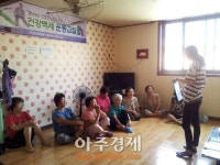 건강백세 고혈압⦁당뇨교실 운영