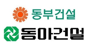 중견 건설사 M&A 본입찰 속속 마감…새 주인 찾을 수 있을까?