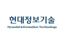 현대정보기술, 85억원 규모 신호시스템 사업 수주