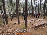 의왕시 모락산 둘레길 수도권 명소 부상