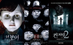 ‘무서운 이야기3’ ‘컨저링2’ ‘더 보이’ 여름의 시작 알리다
