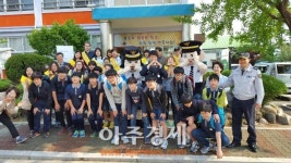 연천서 상남자들 , 청산중학교 등굣길 학생과 Hug-DAY