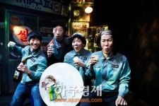 안산문화재단 뮤지컬 빨래 선보여