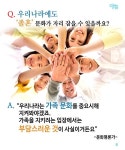 [카드뉴스 아잼] 황혼이혼 대신…졸혼 부부생활의 또 다른 모습 제시할까?