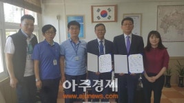 경기북부보훈지청, 가평고등학교와  나라사랑 정신 함양 업무협약 체결로 정부3.0 실현