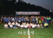 청양군, 운동장생활체육시설 다목적구장 준공