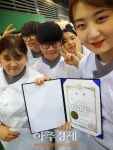 수원과학대, 대한민국 국제요리 경연대회서 대상 수상