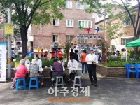 군포시 산본1동 마을 쓰레기 문제 축제로 승화