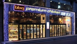 中心 정조준한 제너시스BBQ