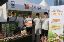 본도시락, 서울 나이키 우먼스 하프마라톤서 도시락 지원