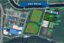 강화군, “군민이 건강하고 행복한 강화”를 위한 스포츠 종합 발전계획 수립
