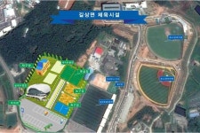 강화군, “군민이 건강하고 행복한 강화”를 위한 스포츠 종합 발전계획 수립