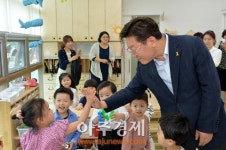 성남시 시내 최대규모 판교종합사회복지관 개관