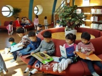 정읍기적의도서관, 아빠와 함께하는 북스타트 운영