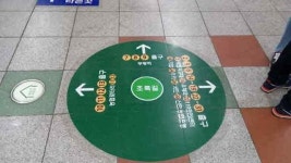 부평 전철역·부평지하상가 길 찾기 쉬워진다