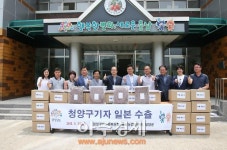청양 구기자 일본 수출 길 첫 발 내딛어