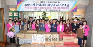 안양시 보노로타리클럽 사랑의 컴퓨터 기증