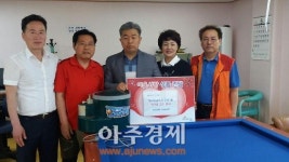 동두천시 생연2동 자유총연맹 경로당에 당구공 세척기 기증