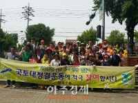 안산시 원곡2동 5월 국토대청결 운동 펼쳐
